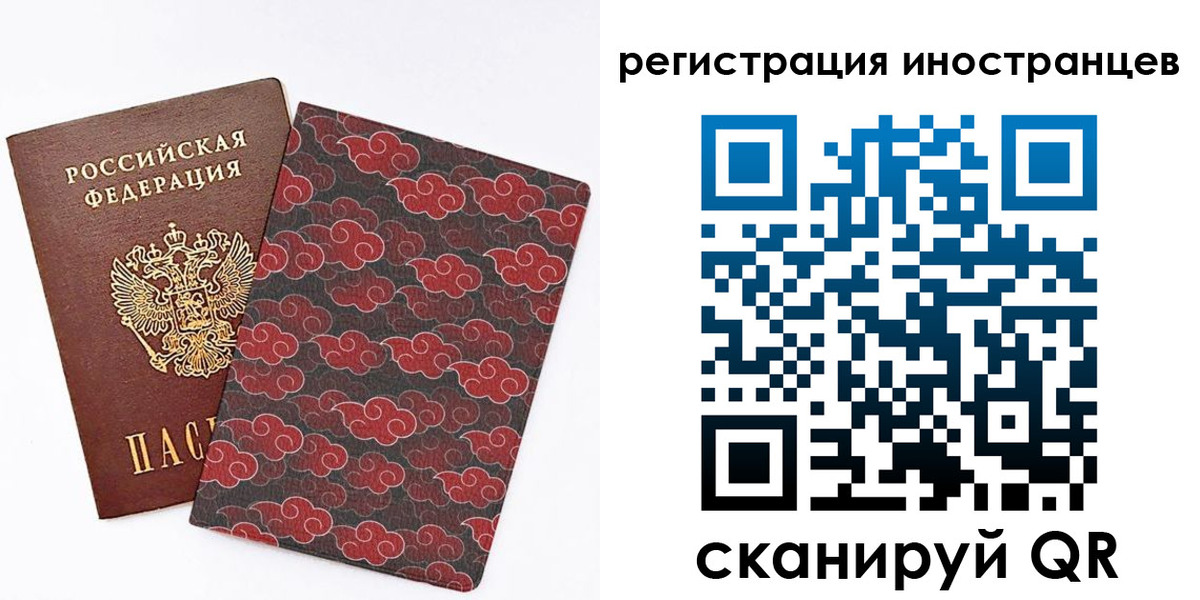 временная регистрация гарантия в Куртамыше
